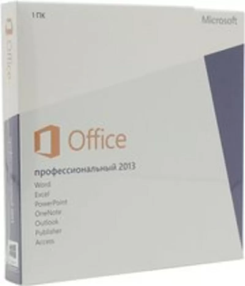 Microsoft Office 2013 Pro Box 2