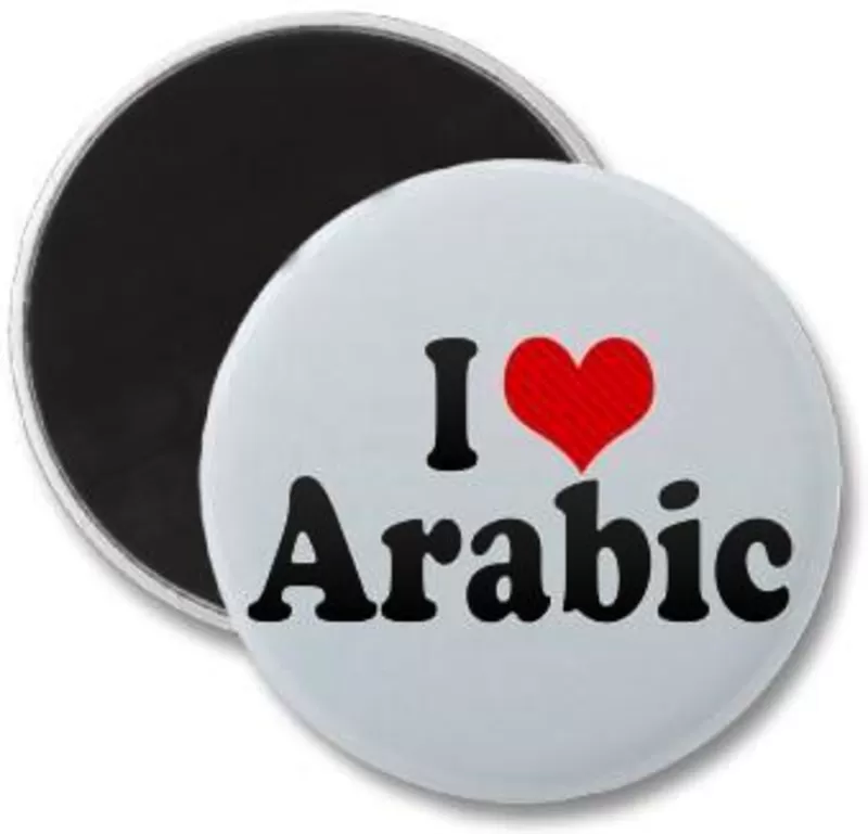 Арабский язык от Open Door