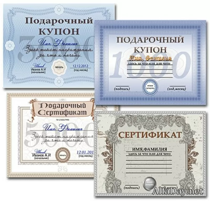 Сертификаты в Алматы