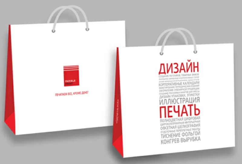 Фирменные пакеты в Алматы