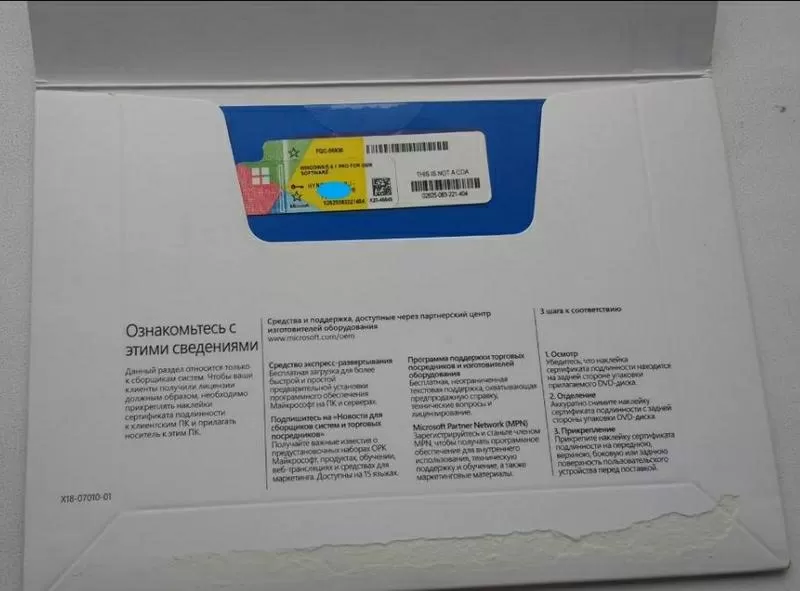 Microsoft Windows 8.1 Professional Russian (СНГ) Box, Oem 32 64 Bit