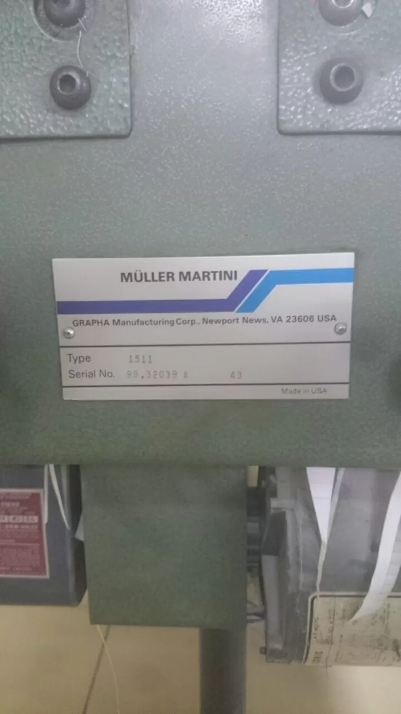 Muller Martini вшра 5