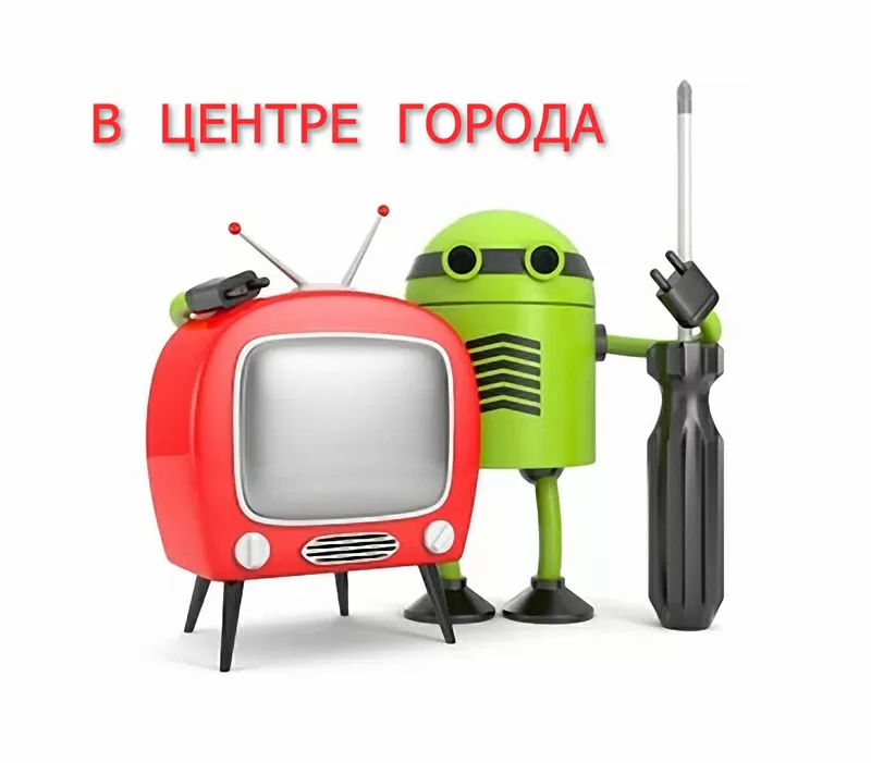 Услуги ремонт TV 2