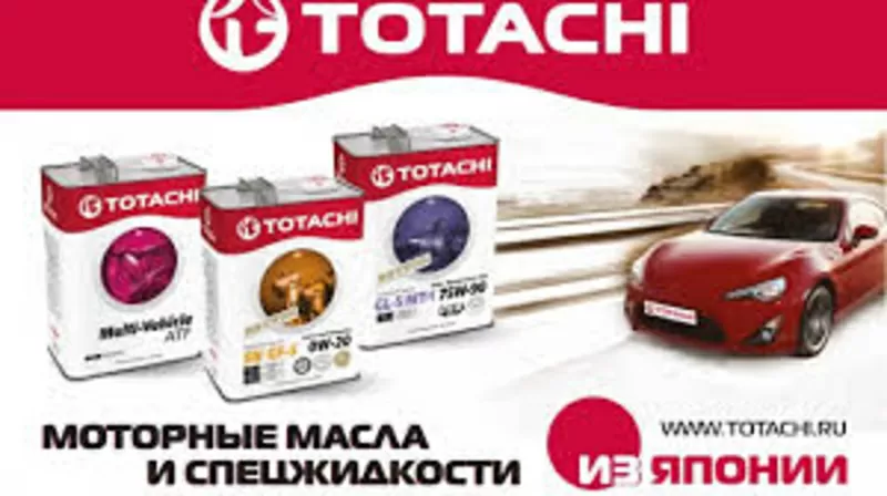 TOTACHI 5W-20 ULTRA FUEL ECONOMY - cинтетическое моторное масло