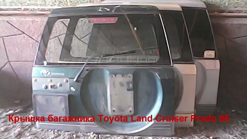 Toyota Land Cruiser Prado 95   дверь задняя