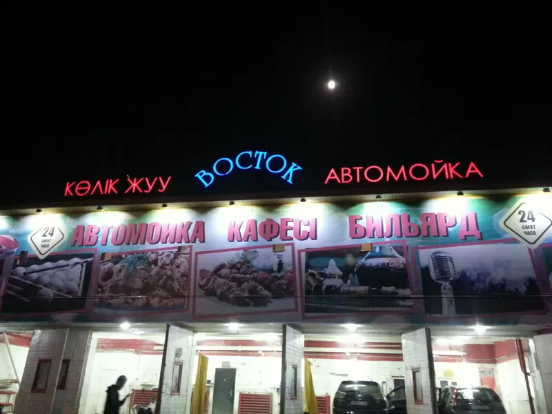 Объемные буквы в Алматы