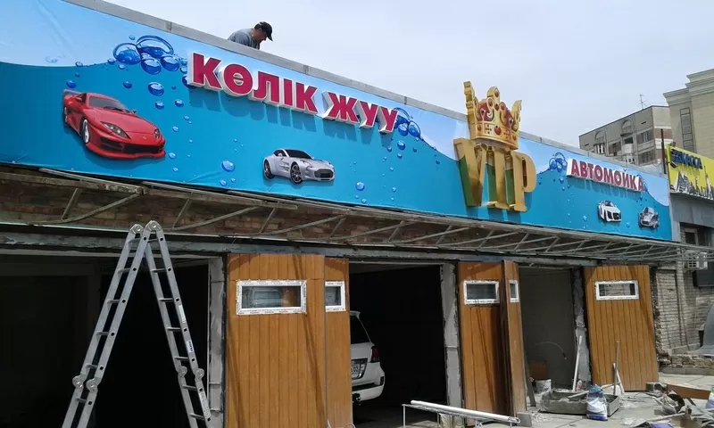 В Алматы . Акриловые буквы,  ремонт,  монтаж,  демонтаж,  гарантия 7