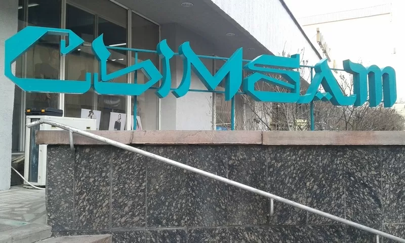 В Алматы . Акриловые буквы,  ремонт,  монтаж,  демонтаж,  гарантия 10