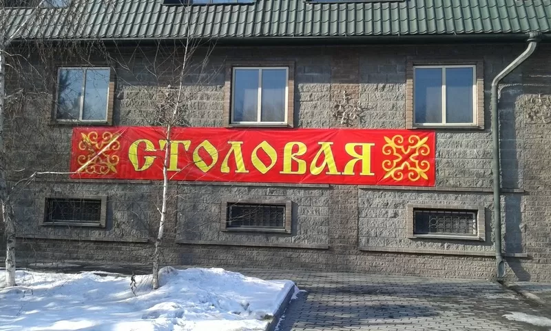 В Алматы. Пресс стены,  печать на баннере,  фото стена,  продажа 3