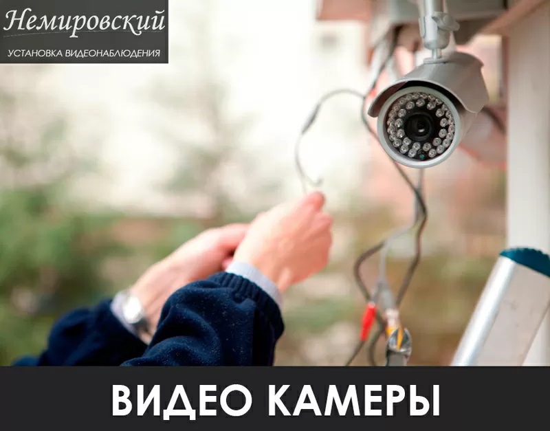 Компания по установке видеонаблюдения в Алматы 