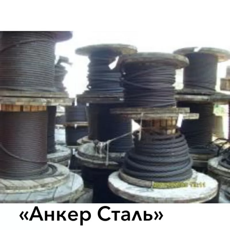 Трос , канаты, производство в Алматы 4