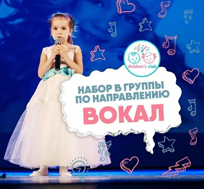 Сеть детских творческих клубов Children’s Club г.Алматы 4