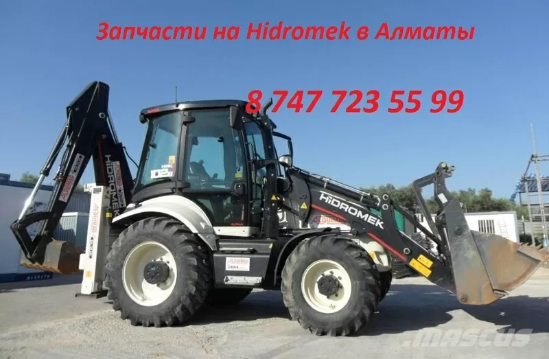 Запчасти на Hidromek в Алматы