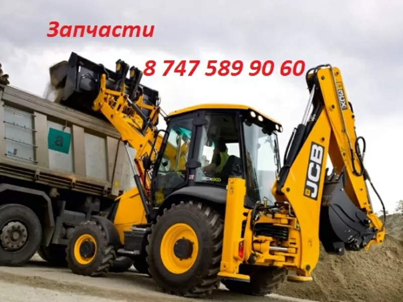 Запчасти на JCB 3CX, 4CX в Алматы