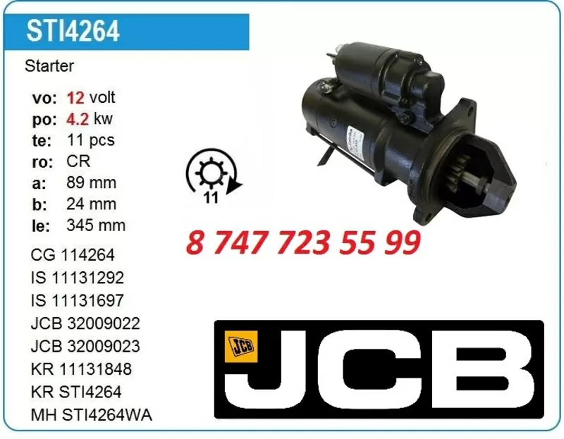 Стартер на JCB, Diselmax 320/09346