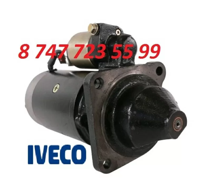 Стартер Fiat-Allis, Iveco 0001360015