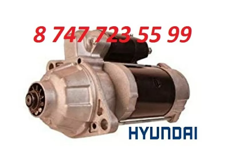 Стартер на экскаватор Hyundai R210 ME077408