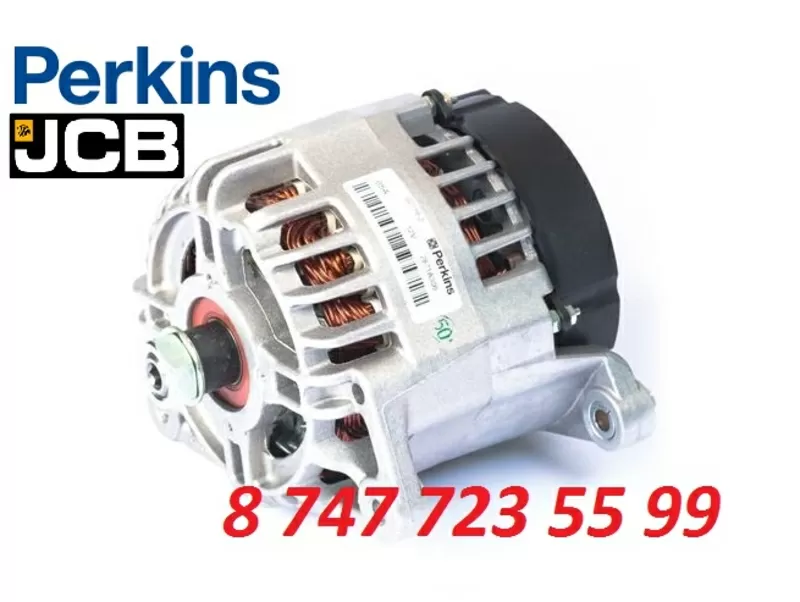 Генератор JCB, Perkins 2871A306