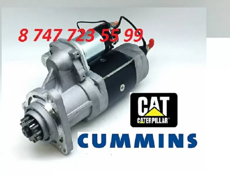 Стартер Cat C12, C13 3103305