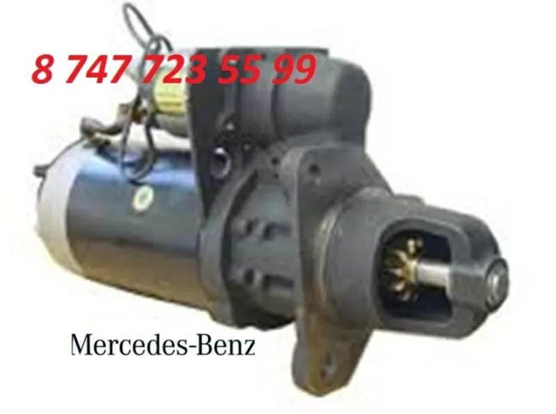 Стартер на грузовой Mercedes 0986018370