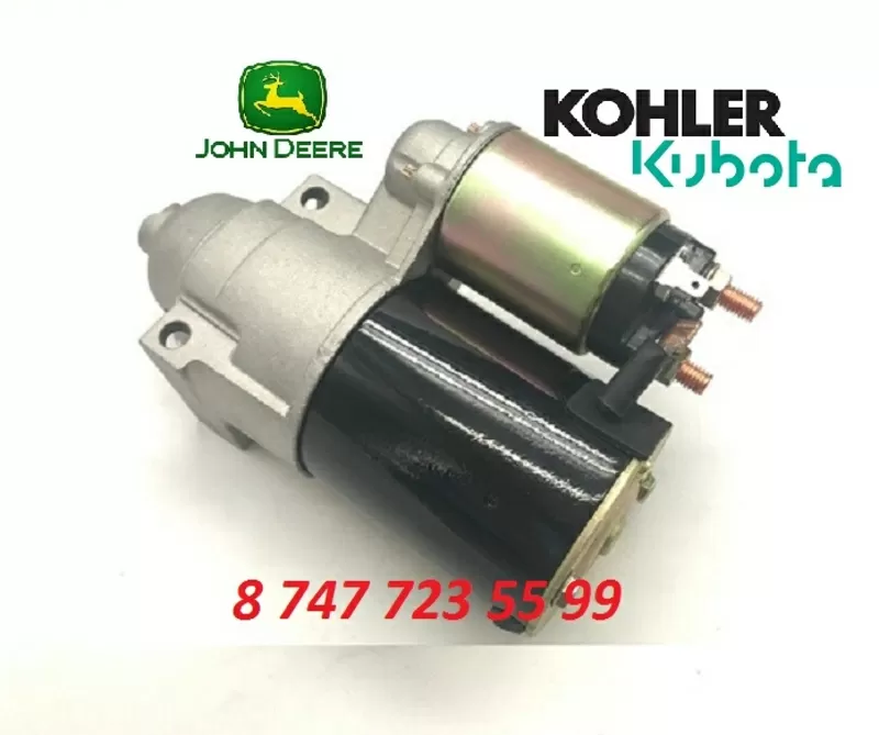 Стартер Kubota, Kohler, John Deere Am132702