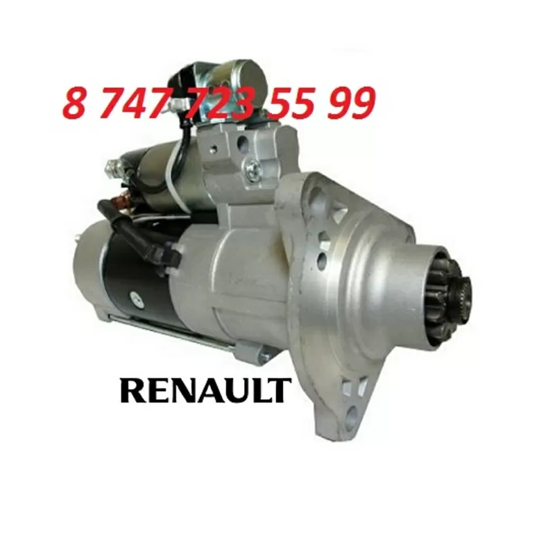 Стартер на грузовик Renault 5001853713