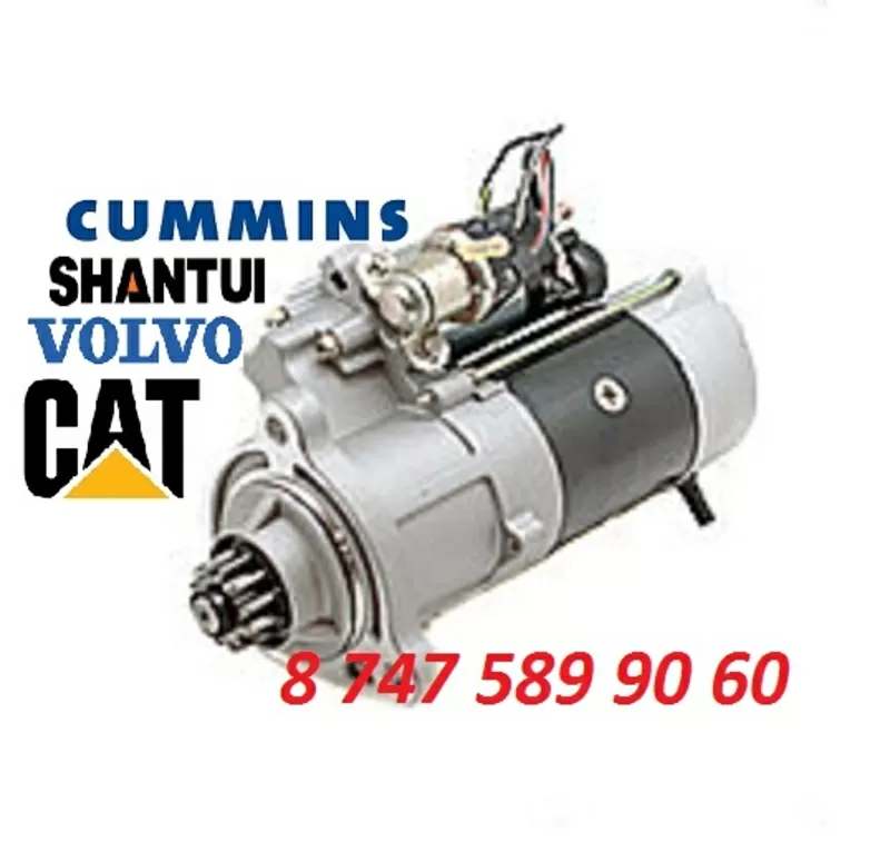 Стартер Cummins, Volvo, Shantui 5284106