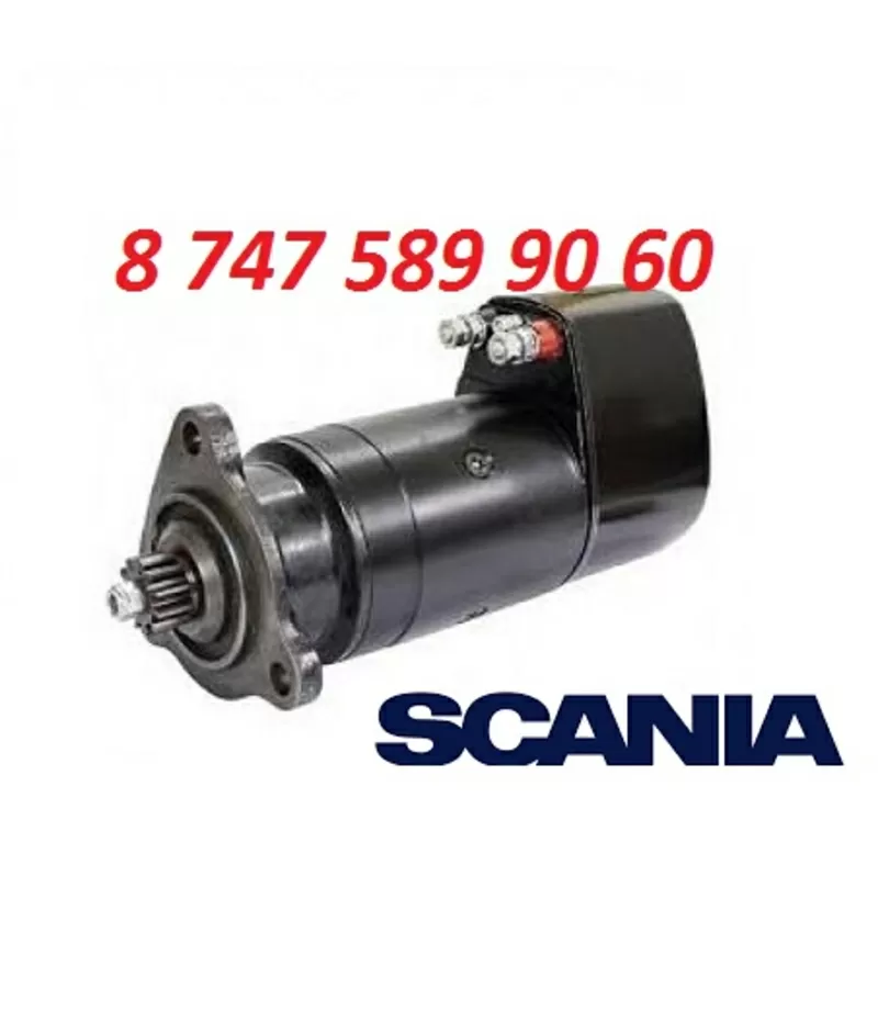 Стартер Scania (Сапог) 9000084013