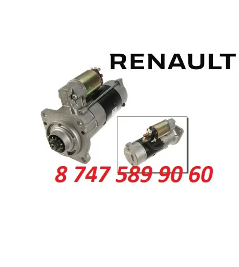 Стартер на грузовик Renault 5010306777 2