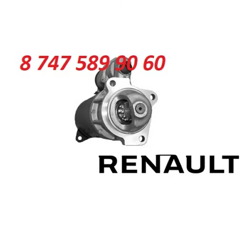 Стартер Renault Magnum 5010217010