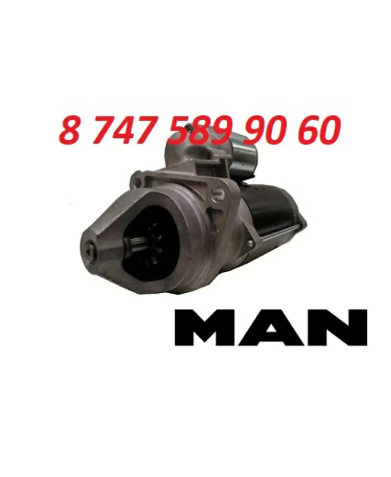 Стартер на грузовой автомобиль MAN 0001368031 2