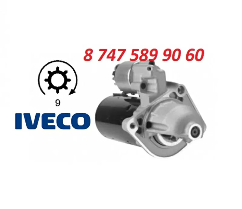 Стартер Iveco Daily 504201467 2
