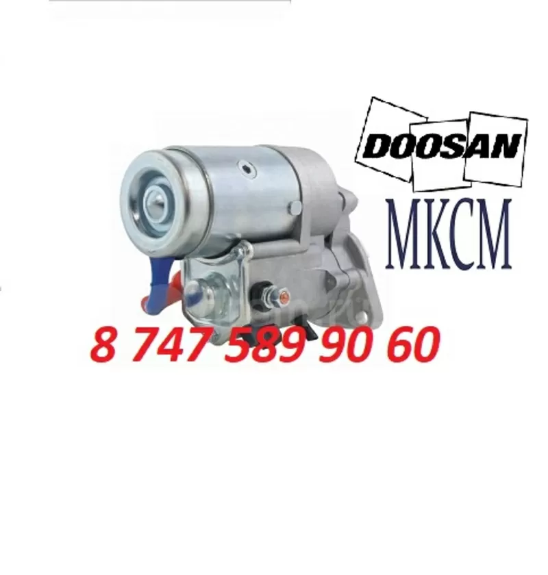 Стартер на мини погрузчик Doosan, Mkcm 4900574