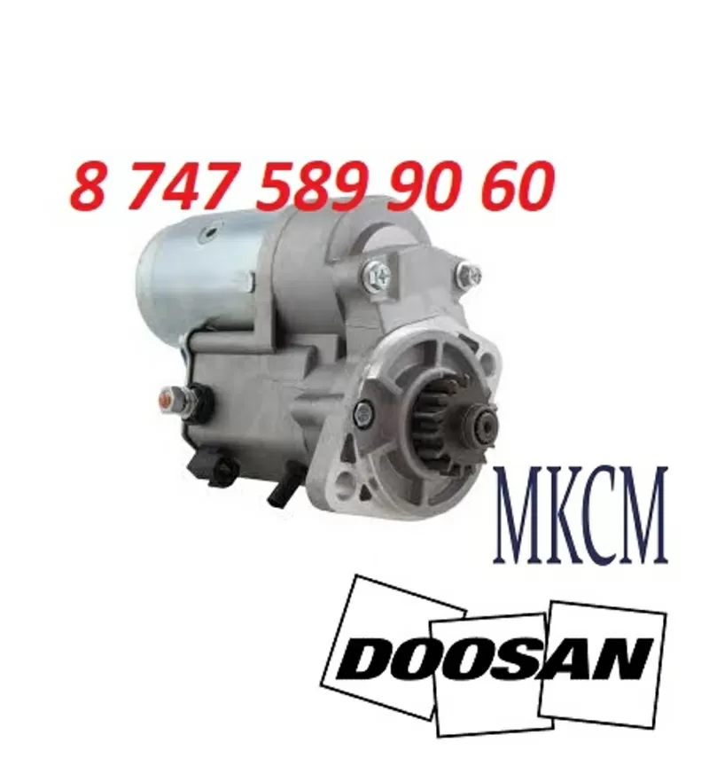 Стартер на мини погрузчик Doosan, Mkcm 4900574 2