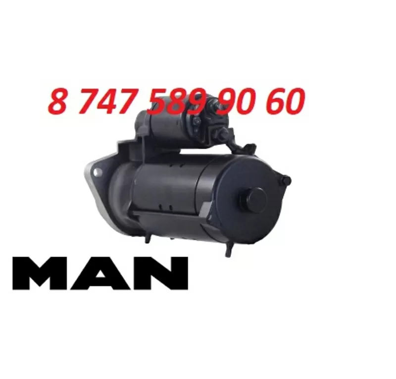 Стартер Man 0001231019