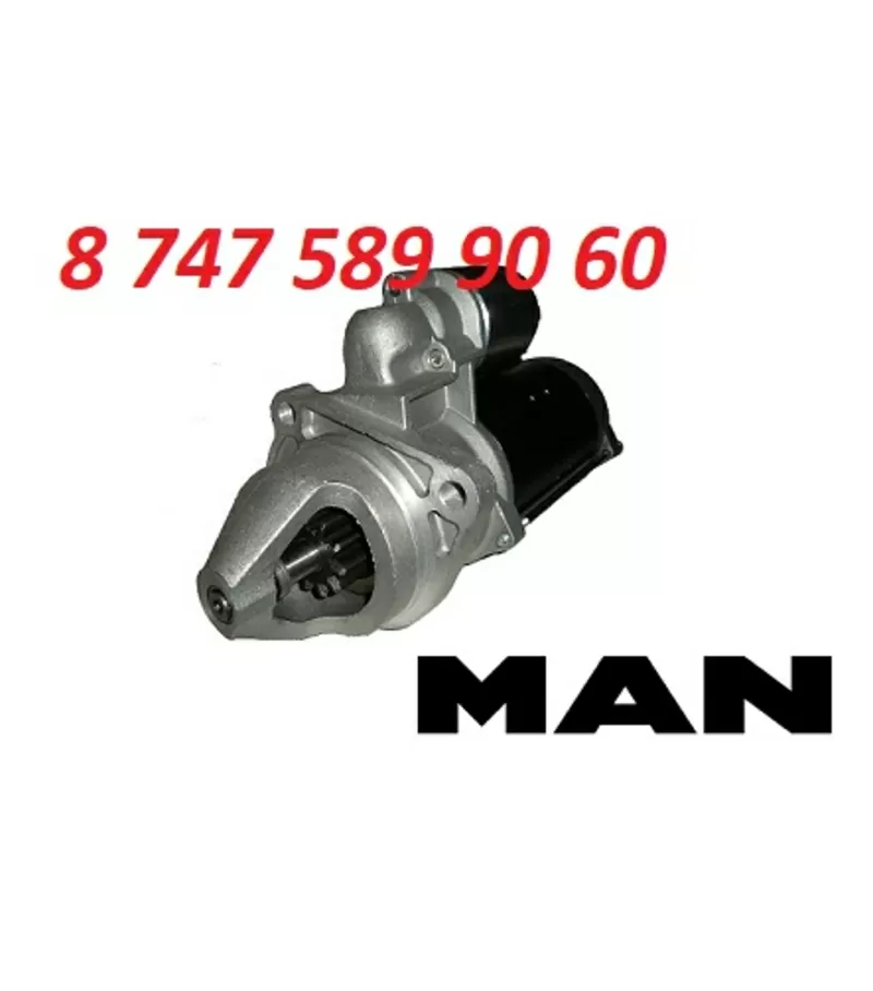 Стартер Man 0001231019 2