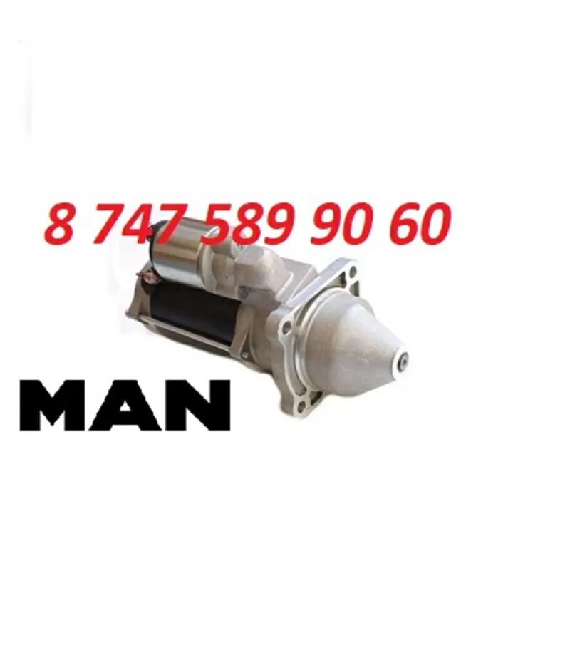 Стартер Man 0001231019 3