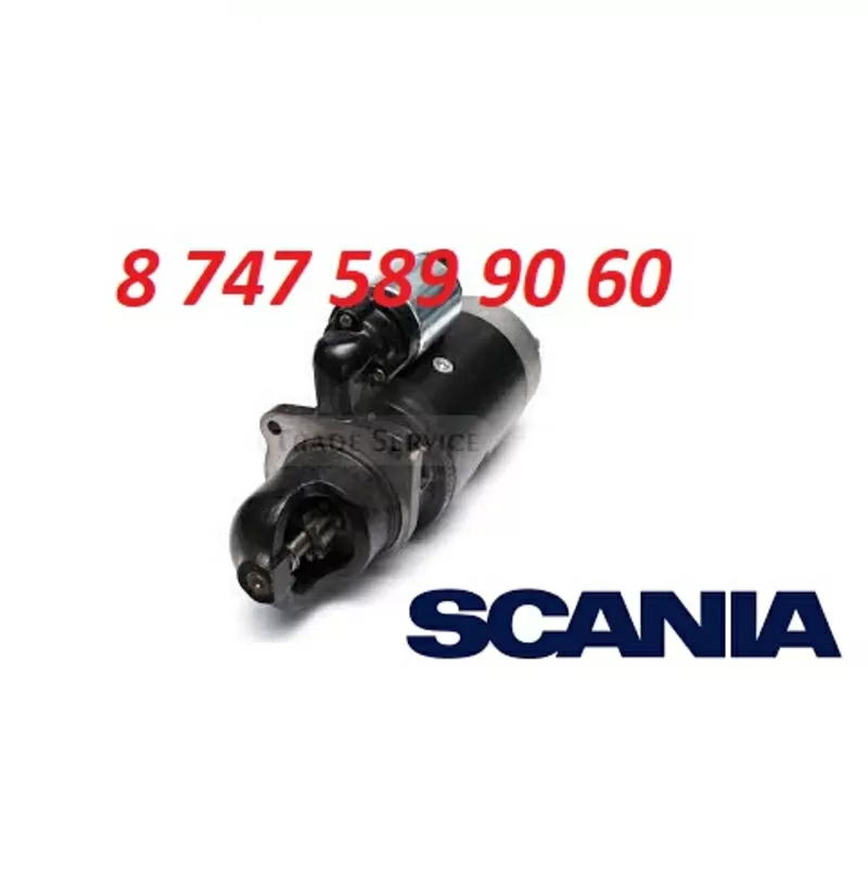 Стартер Scania 0986011280 3