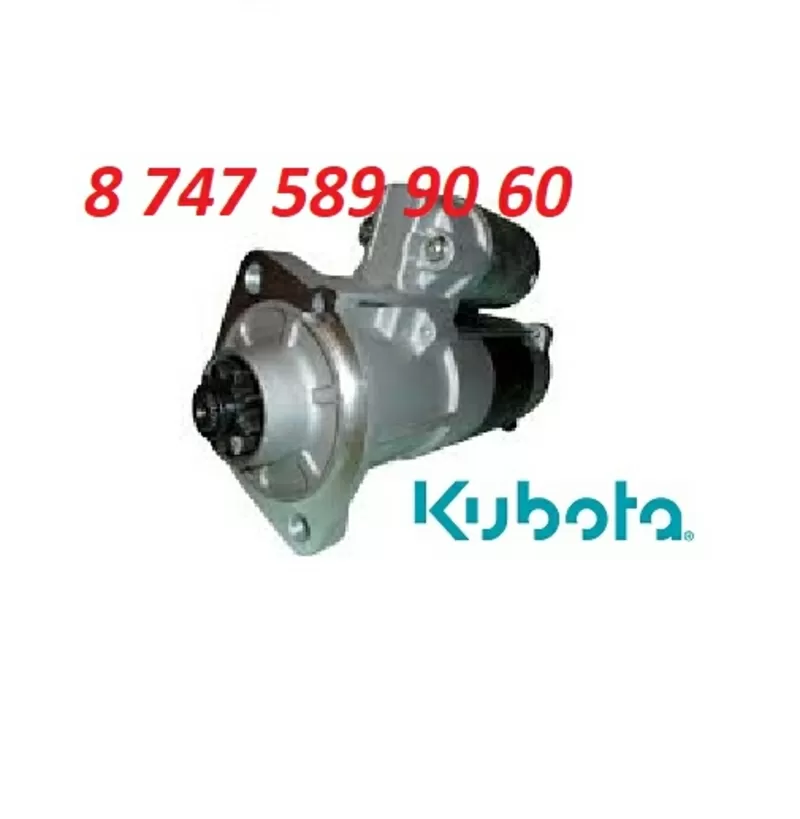 Стартер Kubota M008T70971