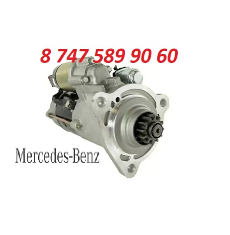 Стартер на грузовой автомобиль Mercedes 0061516901 3