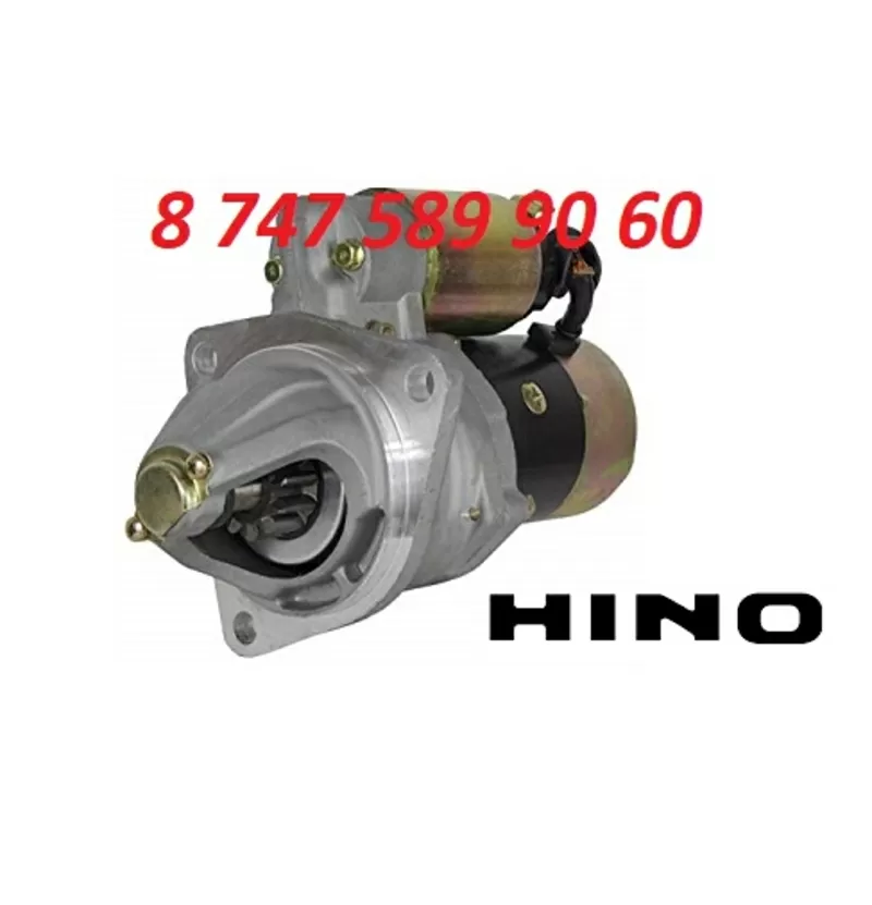 Стартер Hino 23300-96076 3