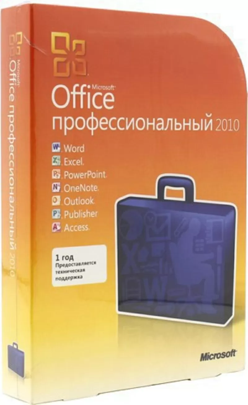 Microsoft Office Professional 2010 - box-dv