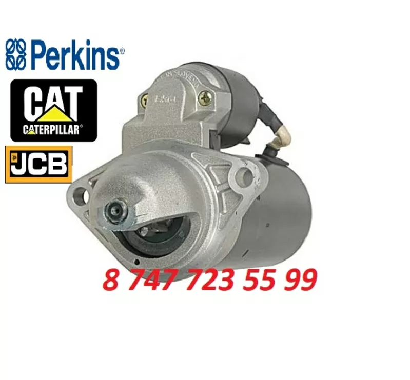 Стартер Perkins 11.131.265 2