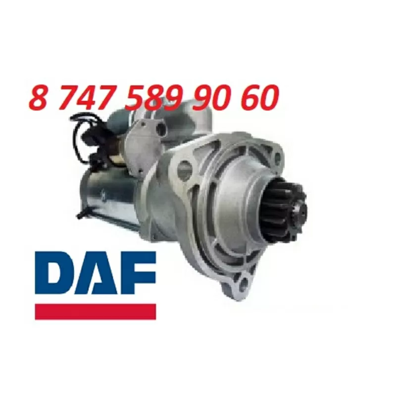 Стартер Daf 0001261007