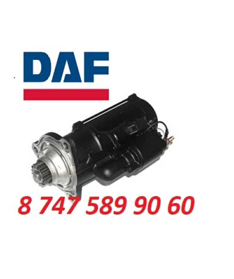 Стартер Daf 0001261007 3