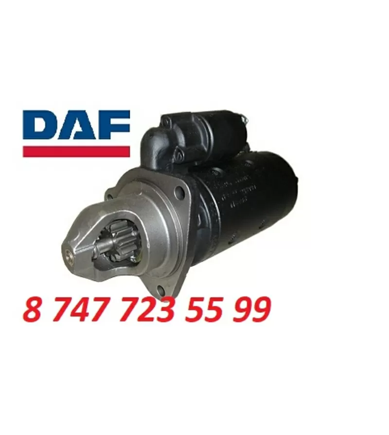 Стартер Daf 0001364400 2