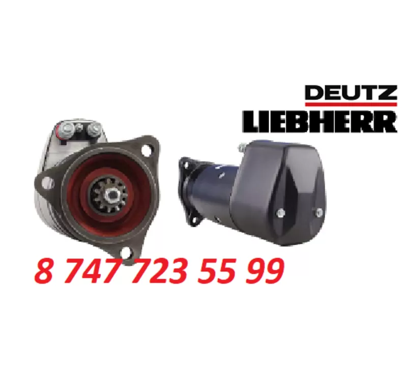 Стартер Deutz,  Liebherr 0001416069 3