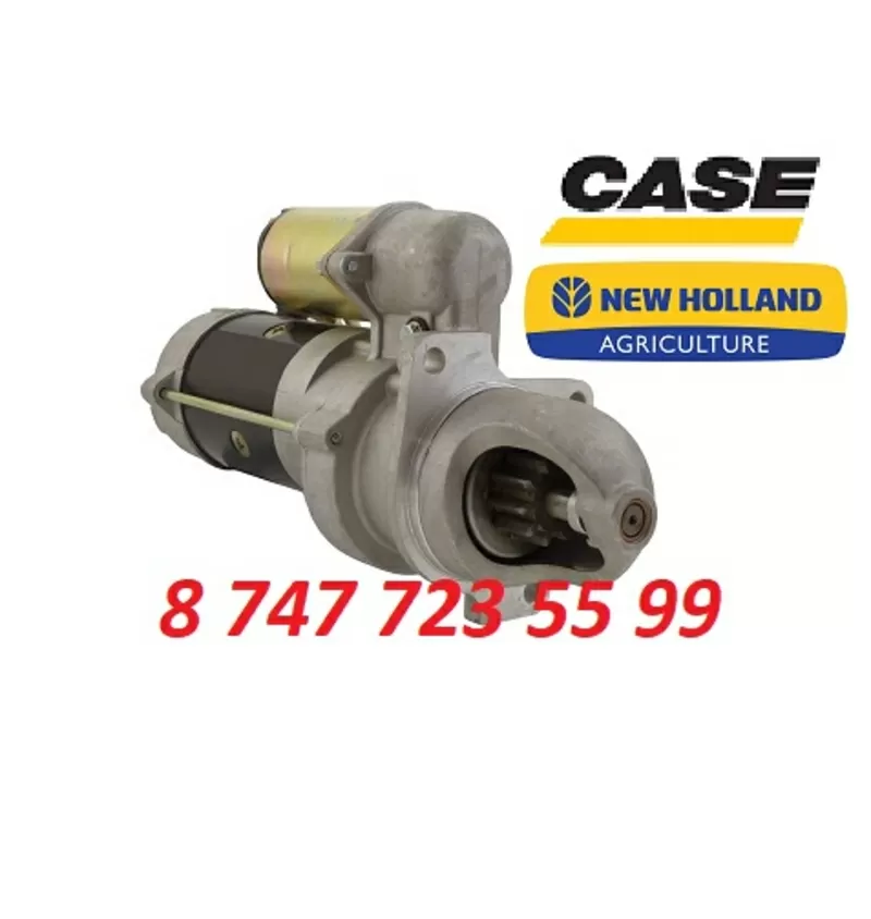 Стартер New Holland, Case 10479607