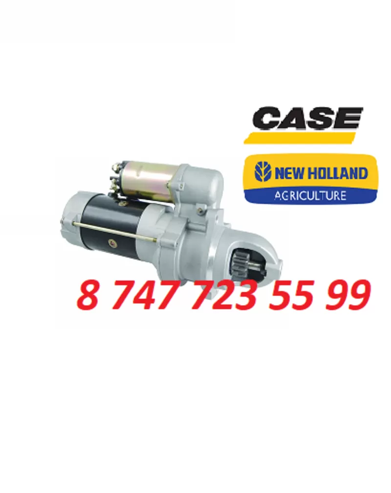 Стартер New Holland, Case 10479607 3