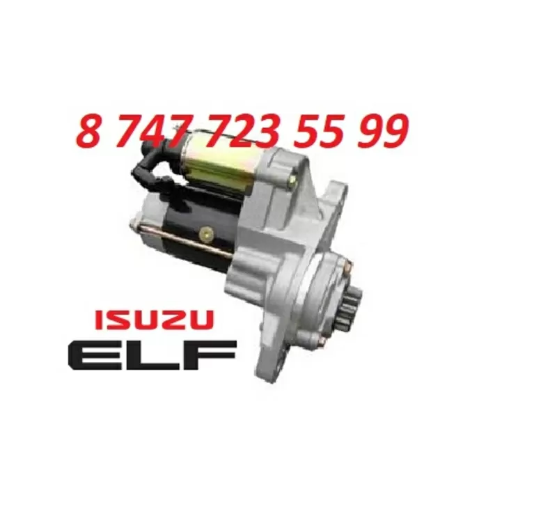 Стартер Isuzu Elf 8970324642 3
